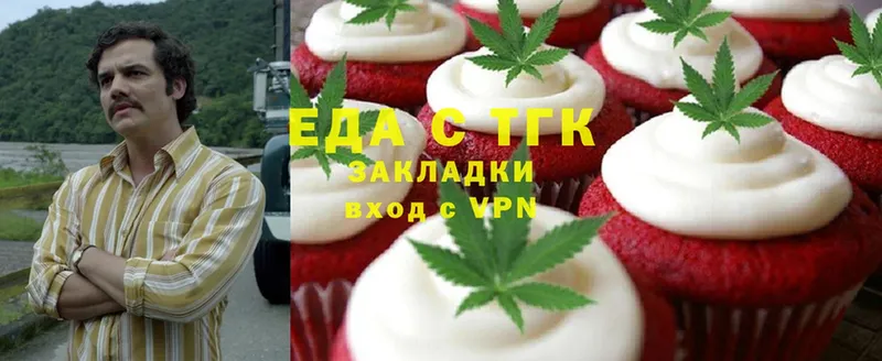 Cannafood конопля  Александровск-Сахалинский 