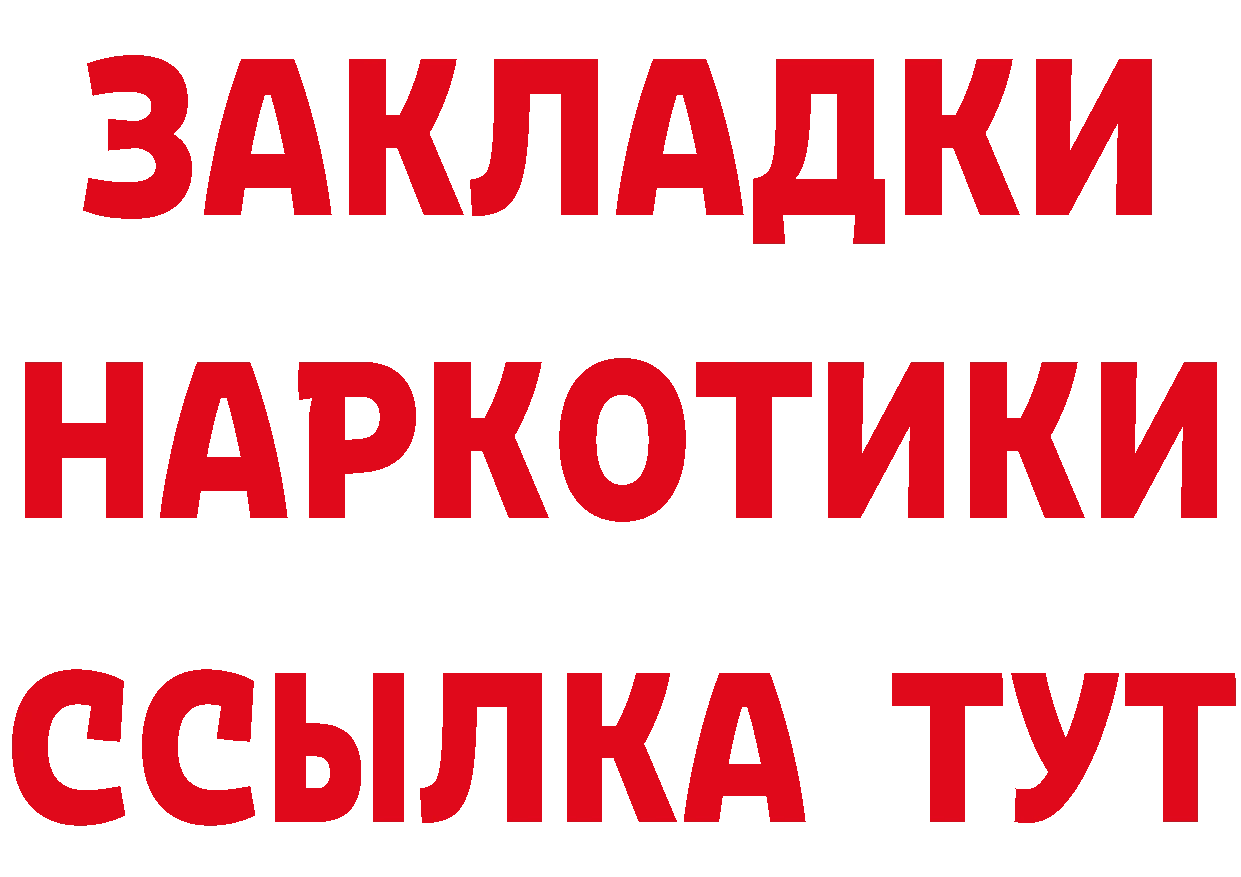 Героин VHQ рабочий сайт это МЕГА Александровск-Сахалинский