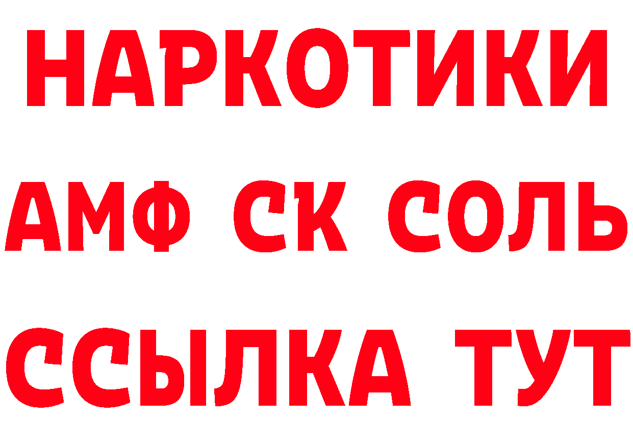 МЕТАДОН мёд tor площадка OMG Александровск-Сахалинский